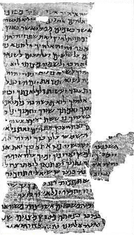 Nash Papyrus, 150-100 BC